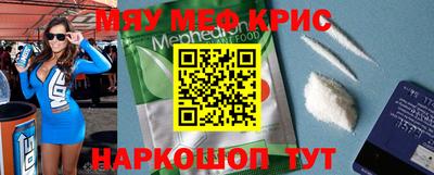 круглые Заводоуковск