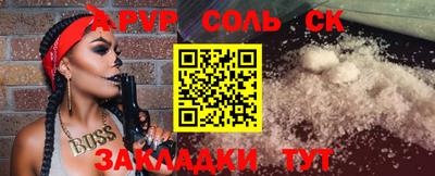 молекула духа Бугуруслан