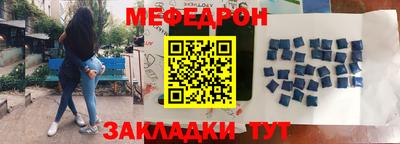 скорость mdpv Заволжье