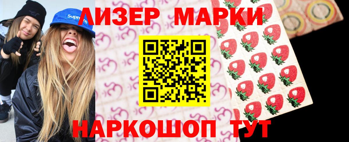 LSD-25 экстази ecstasy  Вход с VPN  Кинель  Лсд 25 экстази  ЛСД экстази ecstasy 