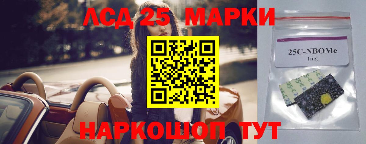 Кокаин  ГАШИШ  НБОМе  Меф  Меф   МАРИХУАНА  Кинель  Метадон  Вход с VPN 