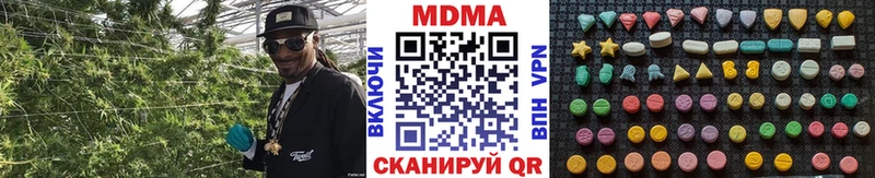 MDMA Molly  Кинель 