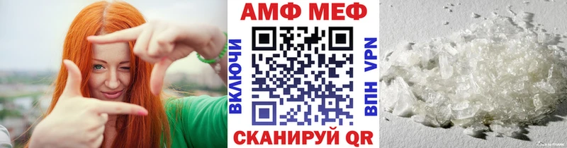 купить   Кинель  Первитин кристалл 