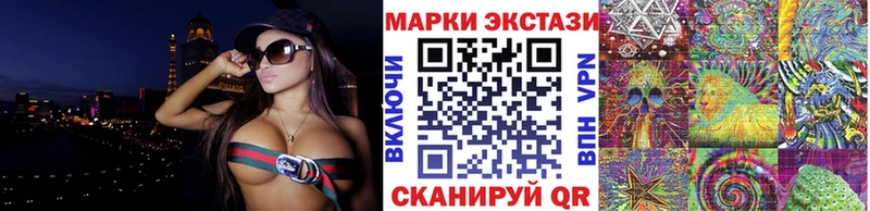 Марки NBOMe 1,8мг  Кинель 