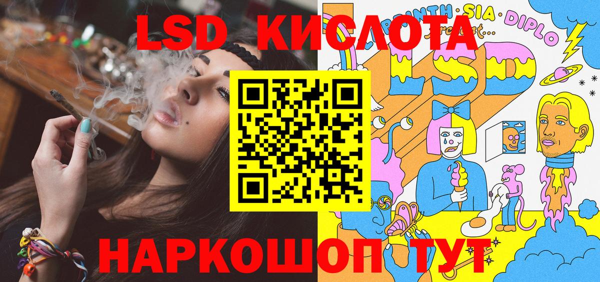 Кинель  Марки N-bome 1,8мг  Вход с VPN 