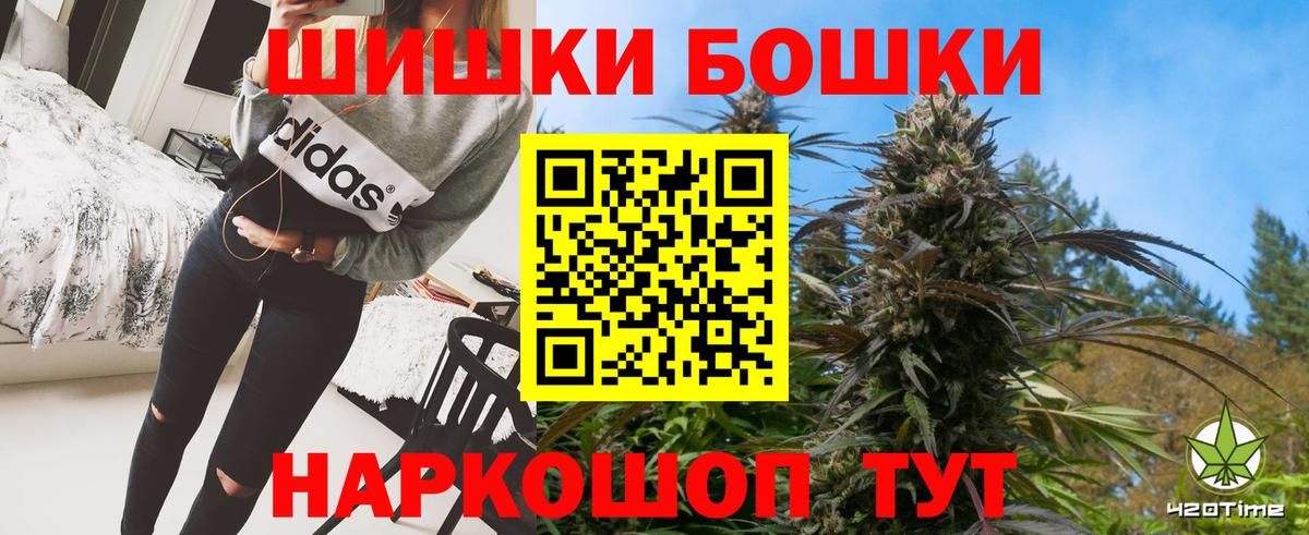 Марихуана White Widow  Конопля Amnesia  Вход с VPN  Кинель  Каннабис тримм  Конопля VHQ 